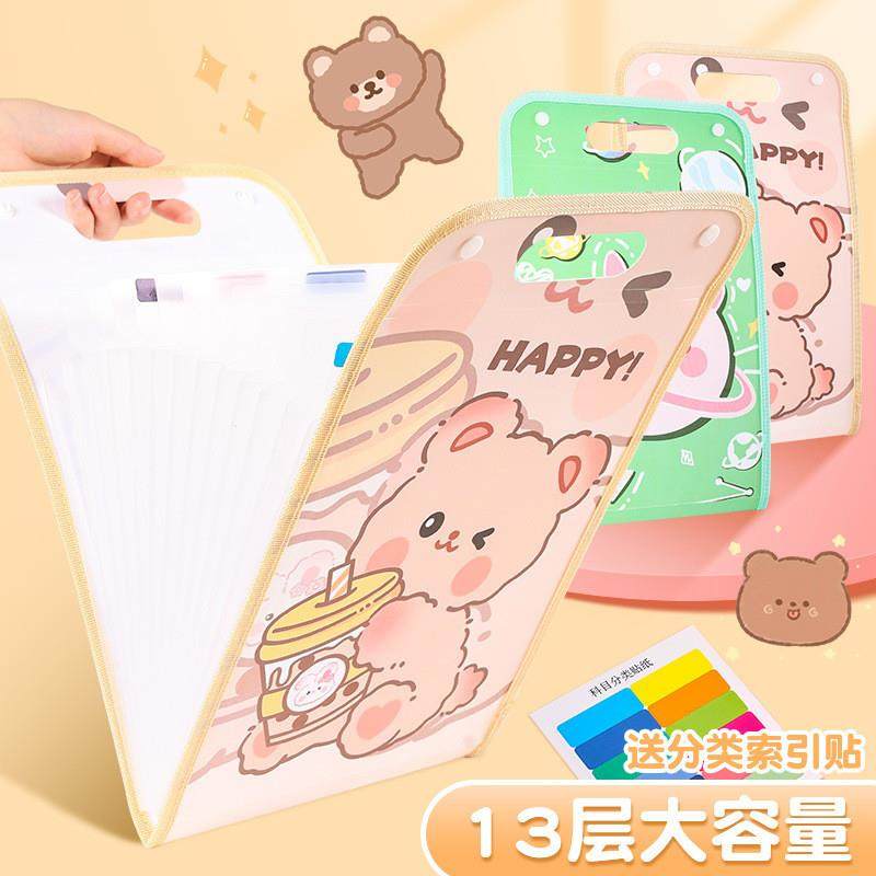 极速2023新款13层手提多卡位包试卷文件夹学生试卷W整理收纳袋多,文具电教/文化用品/商务用品,文件袋/资料袋/试卷收纳袋,淘宝优惠券,粉丝福利购,淘宝优惠卷