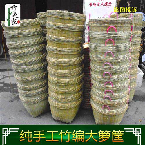 极速竹编淘米g箩收纳物品箩筐粮食储备竹筐大号圆口竹篮喜事装饰