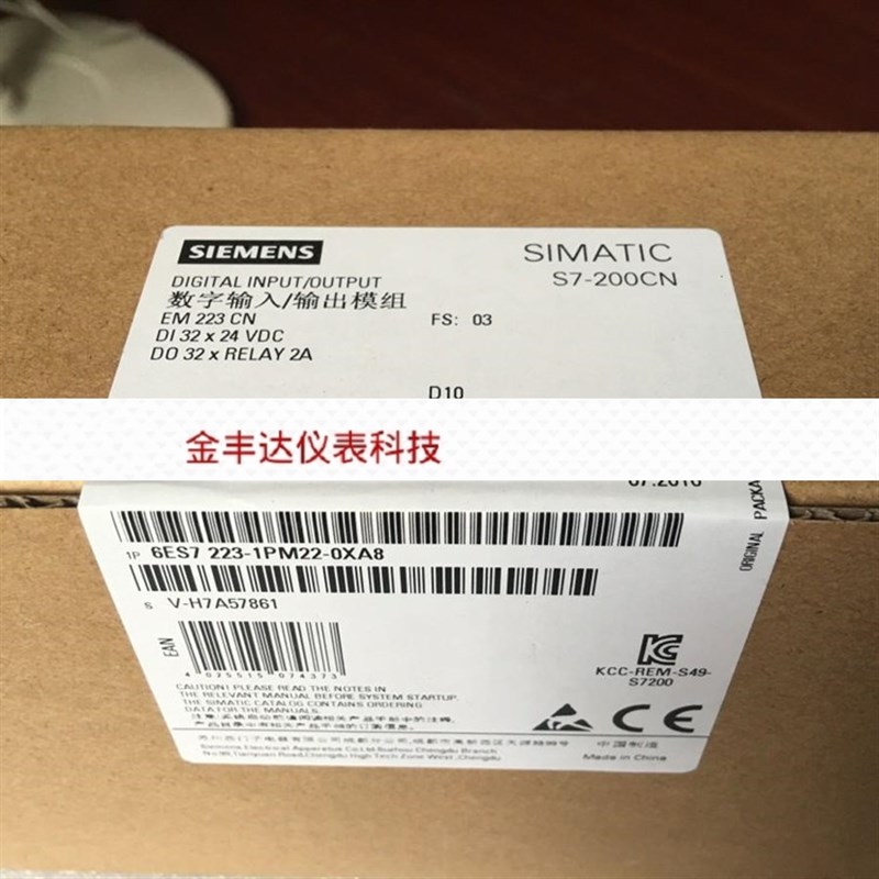 极速EM231 热电偶模块 4p输入  S7-200CN 6ES7231-7PD22-0XA8 拍