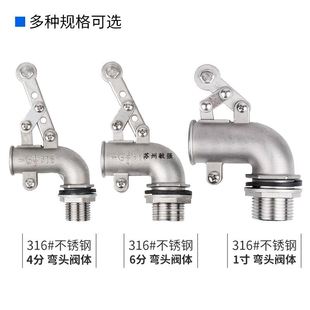 不锈钢浮球Z 极速 进水阀 316材质耐高温浮球阀 带螺纹浮 耐腐蚀