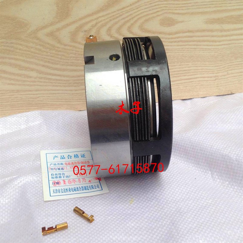 极速电磁离合器gDLM9-25A DLM9-25多片离合器 铣牀制动离合器