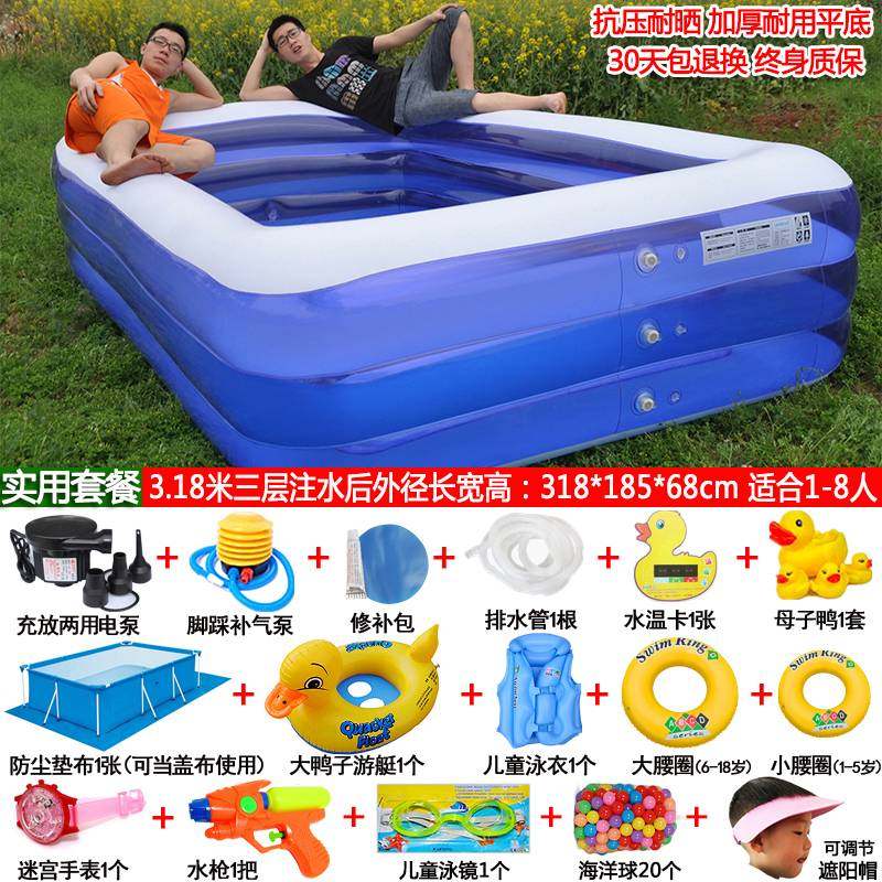 极速水池游泳桶宝宝大型家庭小y孩洗澡家用充气大人儿童可摺叠游,玩具/童车/益智/积木/模型,游泳池/游泳桶,淘宝优惠券,粉丝福利购,淘宝优惠卷