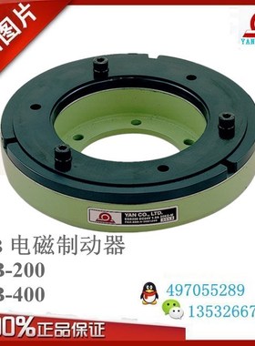 极速ESB-400/ESB-650/ESB-1000-2000电O磁制动器研新电机抱闸煞车