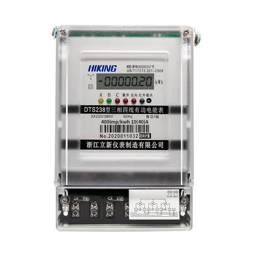 极速太阳能并f网电表光伏发电双向计量三相四线电度表380V互感式