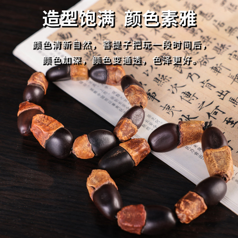 新品缅茄菩提子手串天然菩提根盘玩佛珠原籽有头T情侣款男女士文