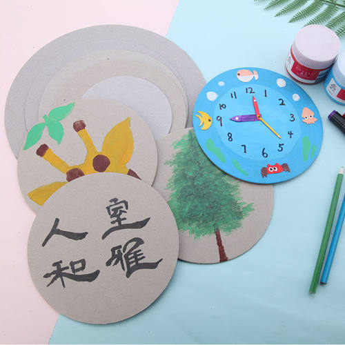 极速圆形硬纸板厚纸板加厚卡纸美术绘画丙烯马P克笔黏土垫板手工