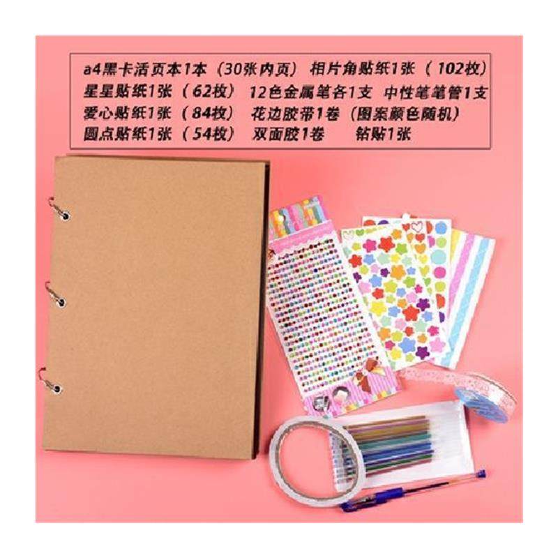 极速成长纪念册活页六年级u儿童相簿diy宝宝成长记录册小学生成长,玩具/童车/益智/积木/模型,纪念册,淘宝优惠券,粉丝福利购,淘宝优惠卷