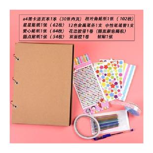 极速成长纪念册活页六年级u儿童相簿diy宝宝成长记录册小学生成长