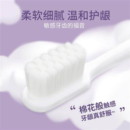 极速牙刷万根软毛月子小头大人成人牙刷K牙膏套装家用家庭装4支,洗护清洁剂/卫生巾/纸/香薰,口腔护理套装/礼盒,淘宝优惠券,粉丝福利购,淘宝优惠卷