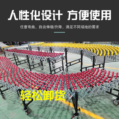 极速卸货神奇流水无铁轮神器升降随意线K动力输送滚筒滑梯搬运伸