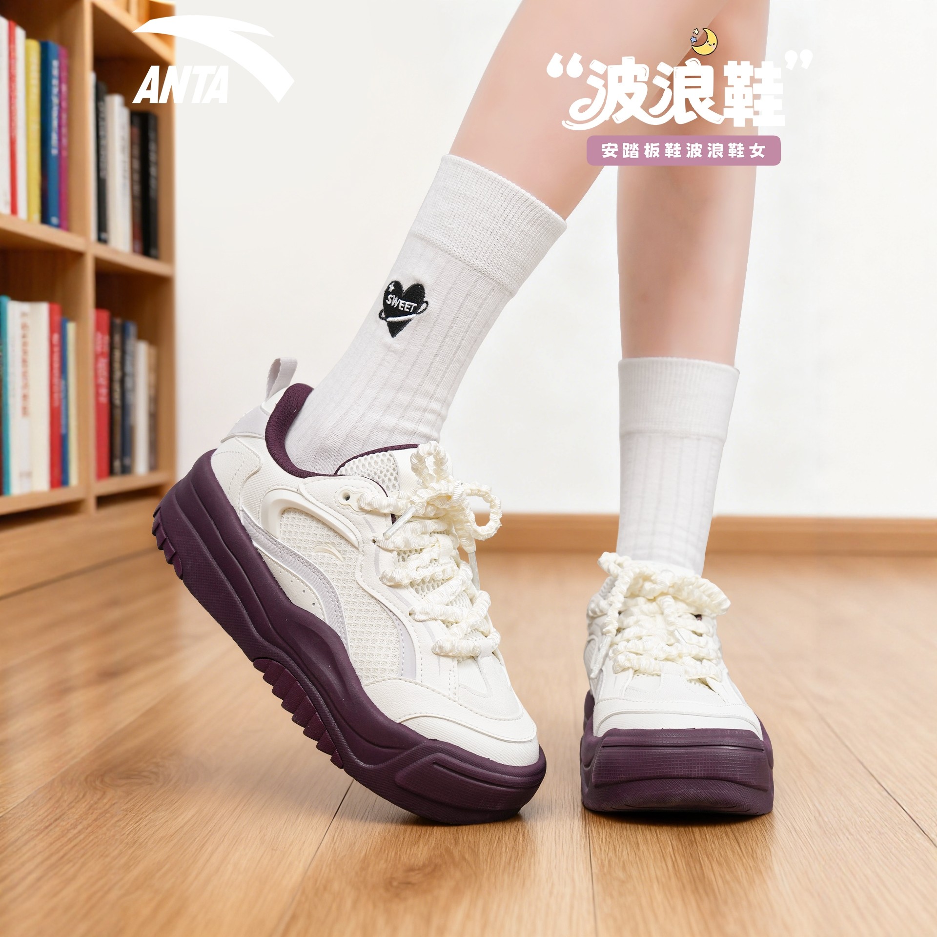 安踏板鞋女时尚撞色温柔休闲鞋图片