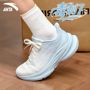 安踏毒刺7运动鞋女官方正品新款体测考试学生跑鞋缓震回弹跑步鞋