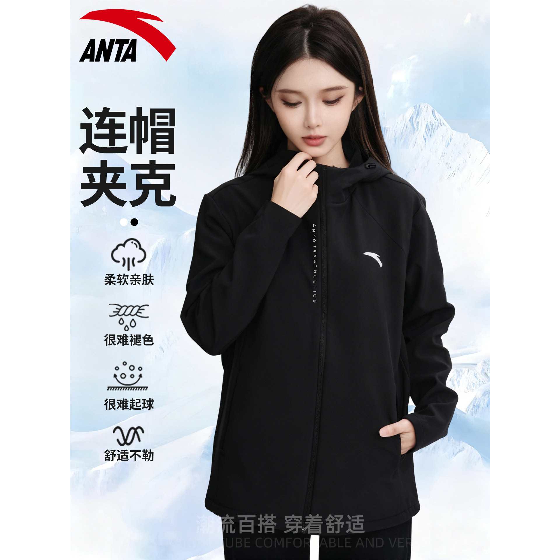 安踏外套女上衣冬季轻薄保暖青少年连帽夹克休闲梭织立领运动风衣,运动服/休闲服装,运动茄克/外套,淘宝优惠券,粉丝福利购,淘宝优惠卷