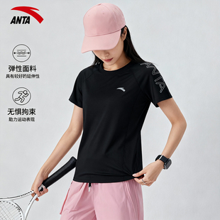 安踏网球短袖女2026春季新款t恤显瘦吸湿排汗运动冰丝速干上衣女