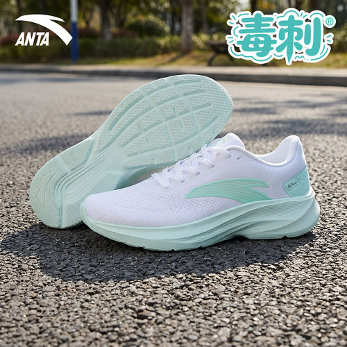 安踏女跑鞋轻便透气减震运动鞋
