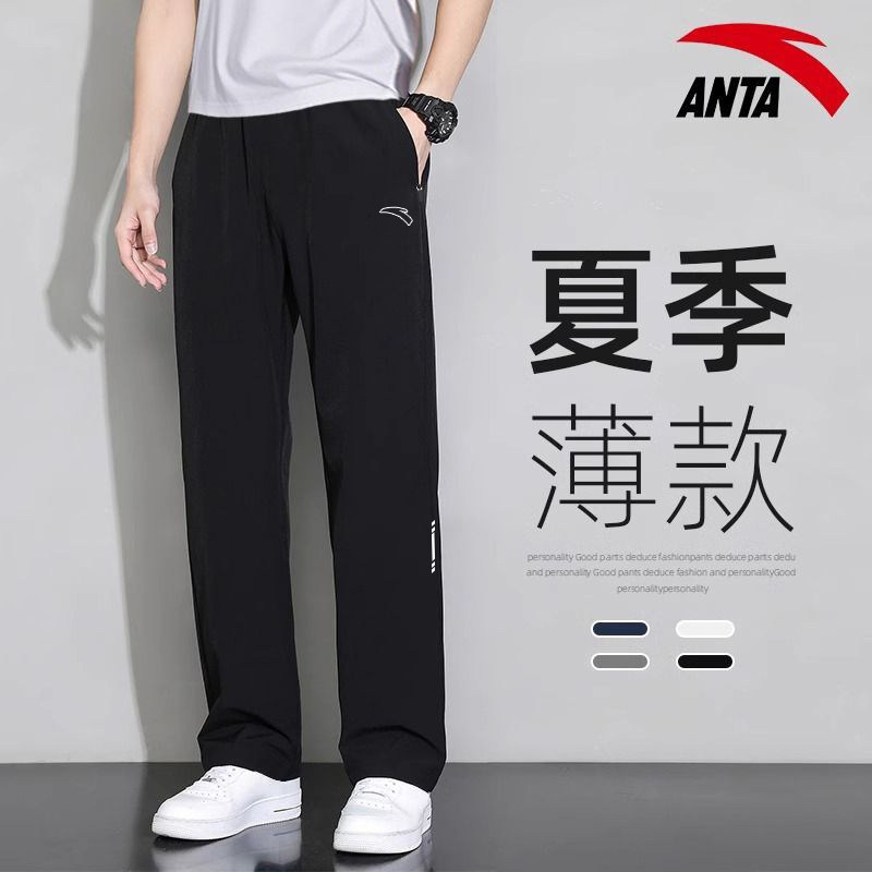 安踏速干运动裤男士透气直筒裤宽松弹力休闲裤吸汗健身跑步裤长裤,运动服/休闲服装,运动长裤,淘宝优惠券,粉丝福利购,淘宝优惠卷