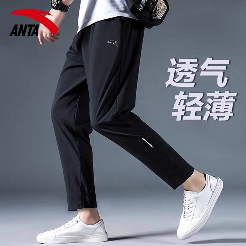 安踏男速干裤运动休闲长裤透气直筒宽松弹力裤吸汗户外跑步健身裤
