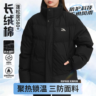 安踏棉服女款2025冬季新款立领保暖面包服防泼水运动外套羽绒服女