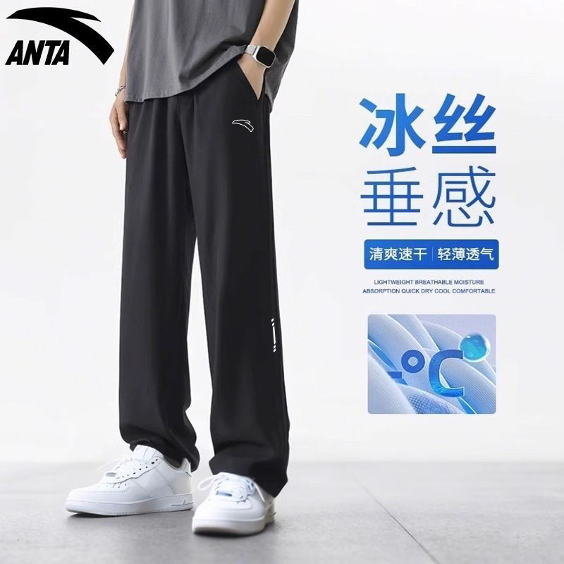 安踏速干运动裤男梭织透气直筒裤宽松弹力休闲裤吸汗健身裤长裤子