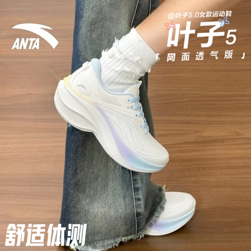 安踏叶子5白色运动鞋女初中学生夏季缓震羽毛球中考体测跑步鞋女