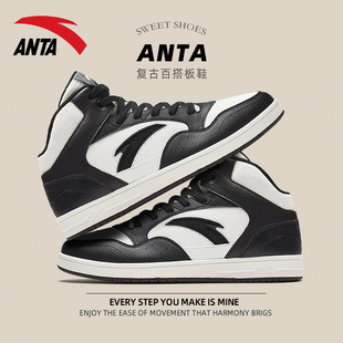 安踏板鞋高帮男鞋2025冬季新款复古百搭超轻耐磨防滑青少年休闲鞋
