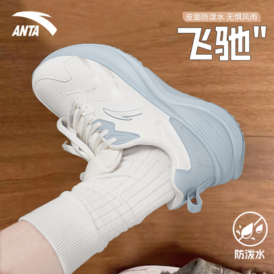 安踏运动跑步鞋子女革面学生体测