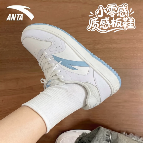 安踏板鞋女小白鞋休闲运动鞋