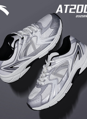 安踏男鞋AT2004跑步鞋夏透气网鞋户外运动鞋复古老爹鞋轻便百搭鞋