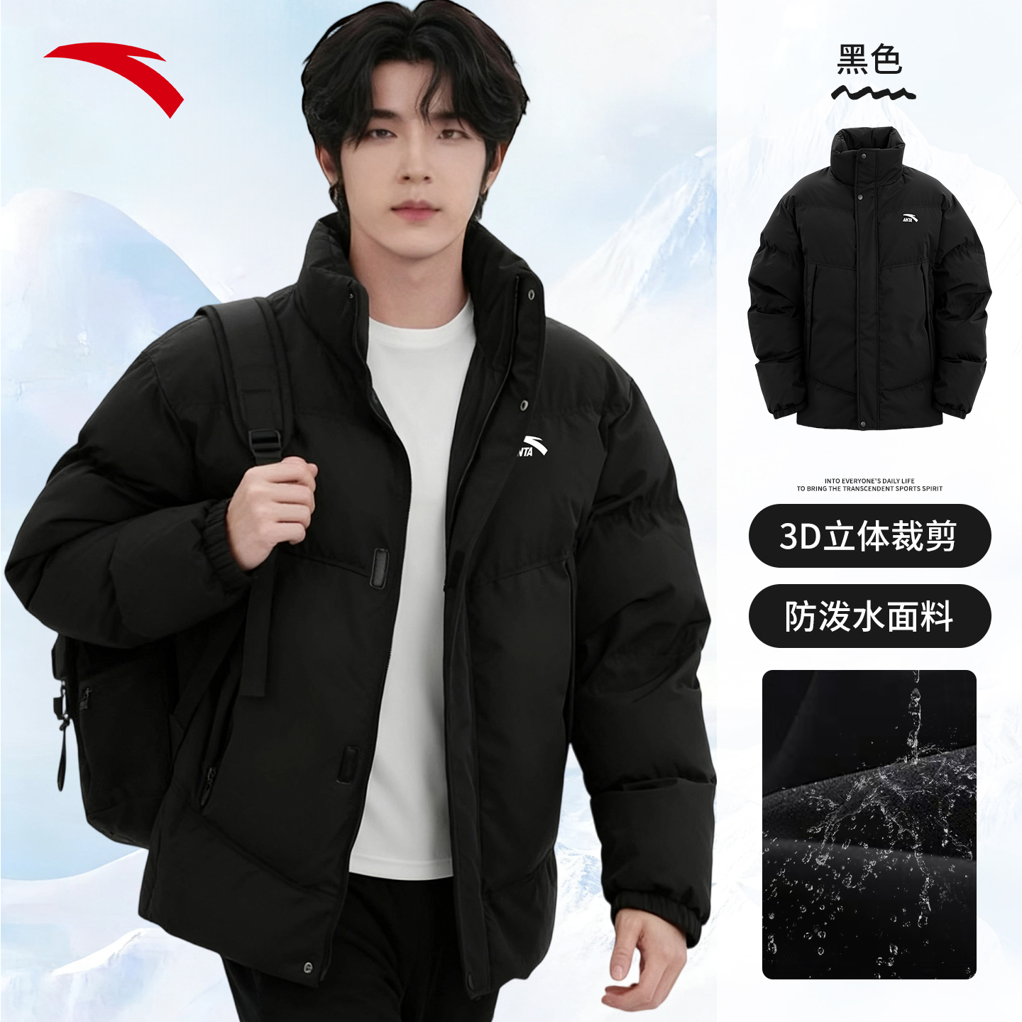 安踏棉服男款2025冬季新款面包服