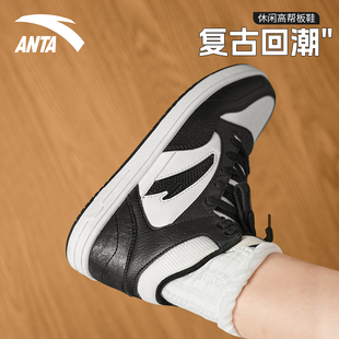 安踏高帮板鞋女鞋经典春季新款厚底增高皮面百搭初中学生休闲鞋子