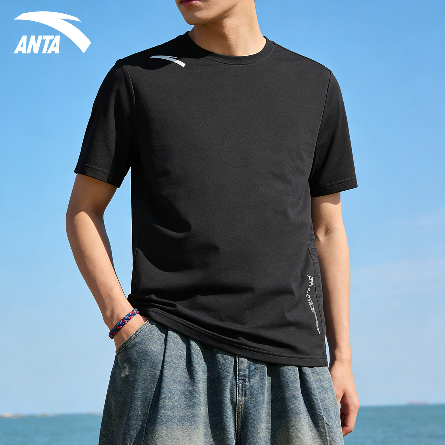 安踏T恤男速干短袖2026新款透气运动服跑步吸湿排汗训练冰丝上衣,运动服/休闲服装,运动T恤,淘宝优惠券,粉丝福利购,淘宝优惠卷