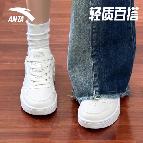 安踏低帮板鞋女轻便学生小白鞋