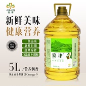 嘉津纯正山茶油5L一级冷榨山茶籽油家庭大桶装 植物食用油节日送礼