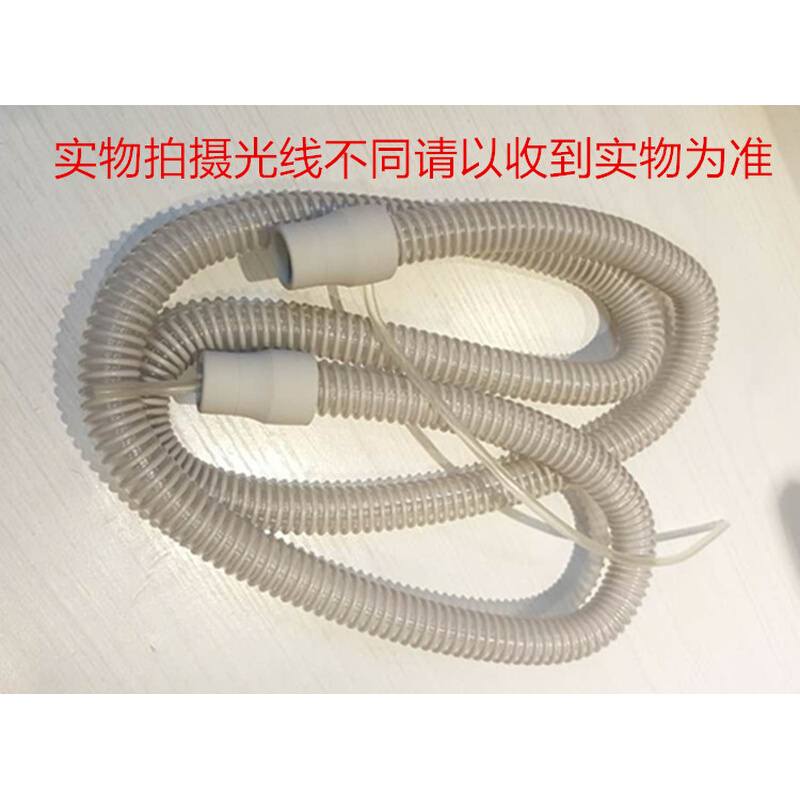 凯迪泰福通floton呼吸器机测压管路福莱flexo管子管道泰科配件