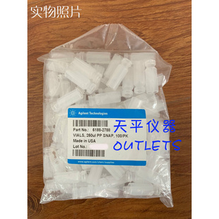 安捷伦Agilent样品瓶100个 货号：5188 2788 包