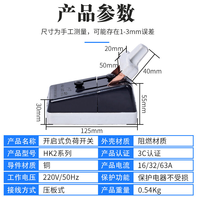 老式闸刀开关保险丝hk2 16a 32a 63a黑色单投负荷开关单相二相220