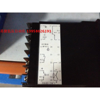 KEYANG科洋仪电 TCE-708R00R1R2 三路输出 智能温控仪 TCE-708