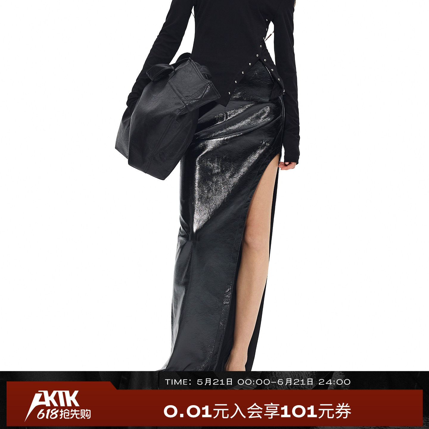 AKTK【张靓颖同款】皮裙26春 高开衩三角牌高级漆皮高腰包臀长裙