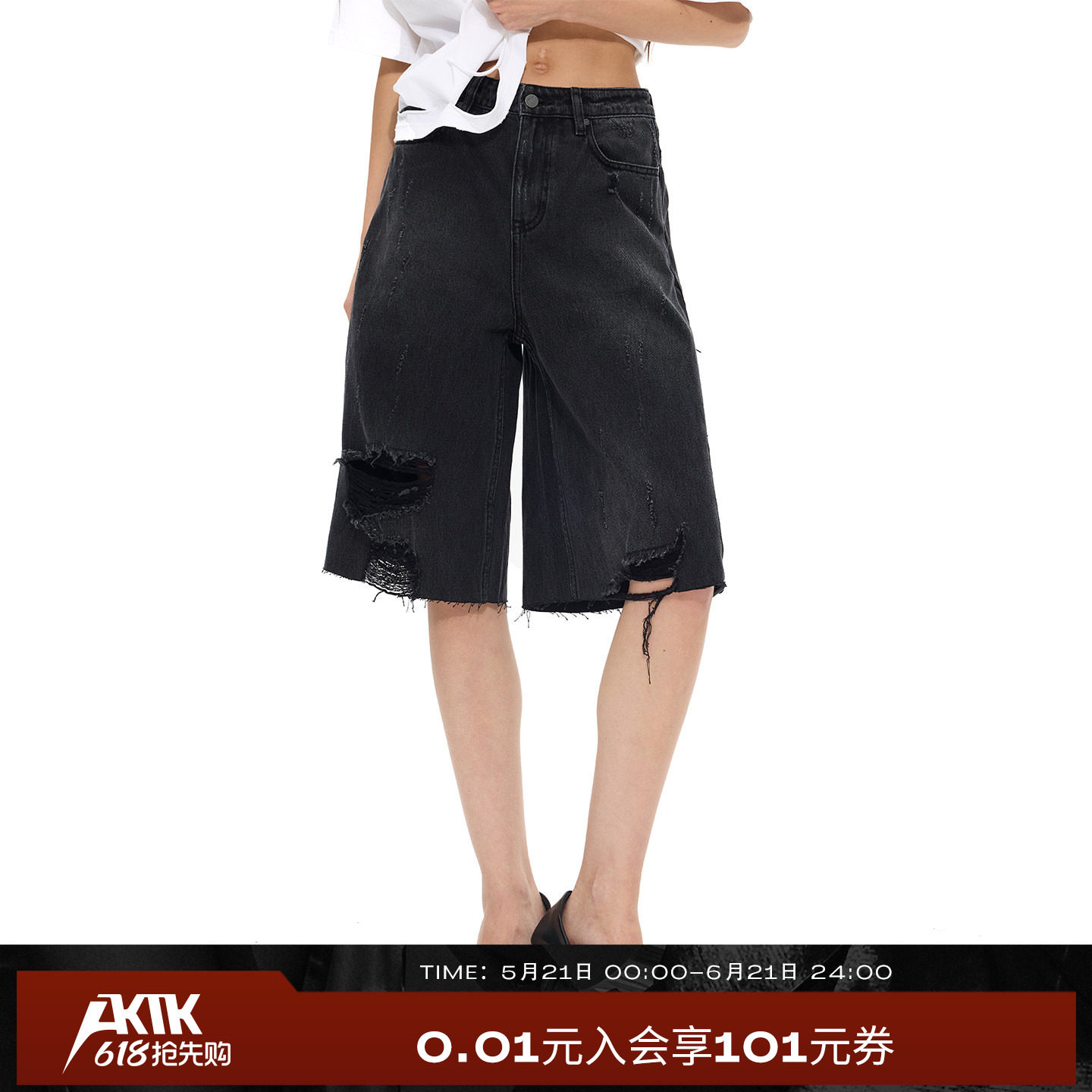 AKTK【容祖儿、阚清子 同款】拼接抽绳磨烂宽松七分裤女款26新款