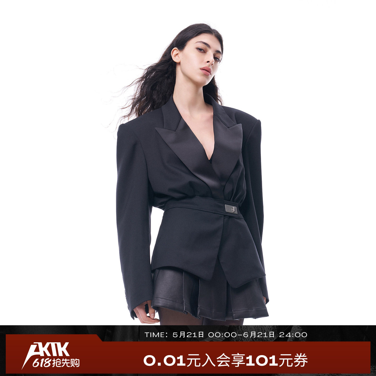 AKTK【关晓彤明星同款】LOGO阔肩朋克收腰西装外套女25冬季新款