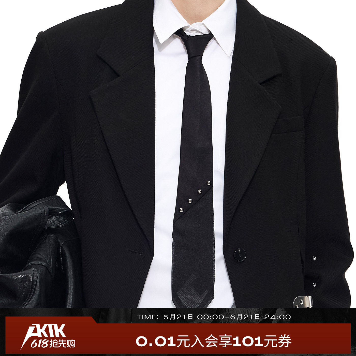 AKTK铆钉拼接网纱低调奢华感箭头型纯色领带高档衬衫内搭