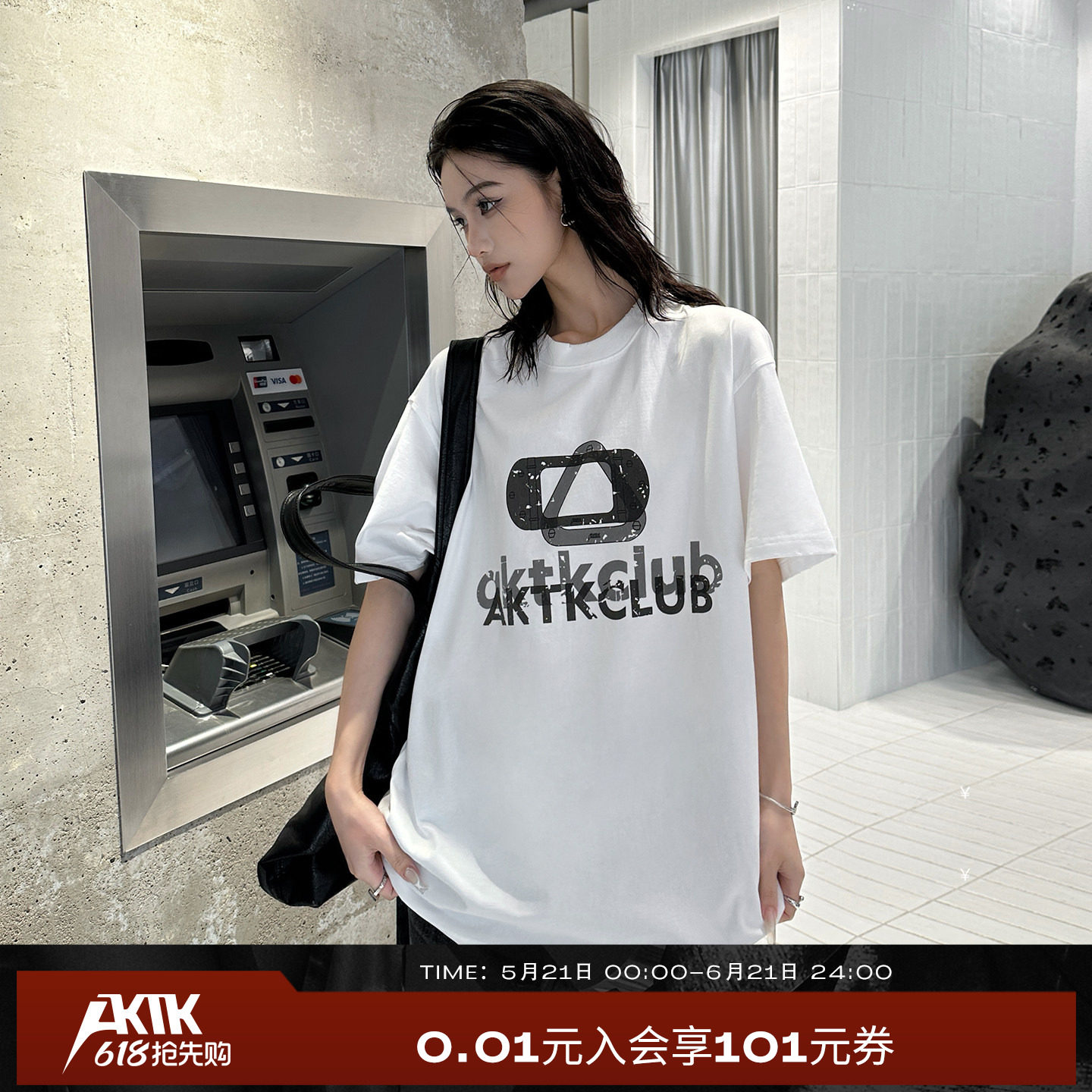 AKTK【余宇涵、朱志鑫明星同款】25 LOGO印花短袖宽松无性别T恤