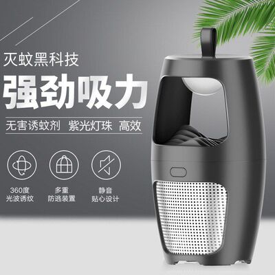 跨境SEMA新款光触灭蚊灯外贸货源家用灭蚊器创意户外LED静音
