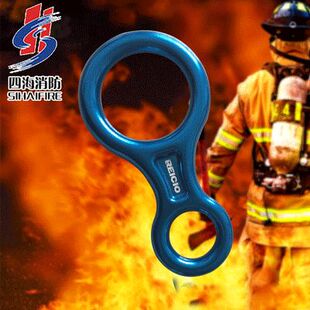 厂家批发 8字环下降器缓降器 八字环速降器轻便户外