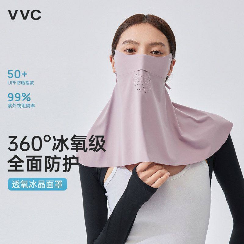 VVC透氧冰晶面罩女夏护眼角防紫外线口罩骑行遮阳护颈一体脸基尼,服饰配件/皮带/帽子/围巾,防晒面纱/面罩,淘宝优惠券,粉丝福利购,淘宝优惠卷