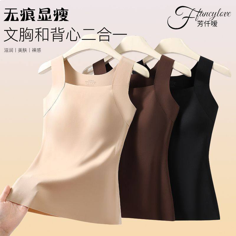 草本同款夏季女背心带胸垫2025新款吊带打底衫内搭肌底衣裸感,女士内衣/男士内衣/家居服,保暖背心,淘宝优惠券,粉丝福利购,淘宝优惠卷