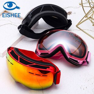 炫彩镀膜双层防雾滑雪镜镜盒套装 户外防风沙登山雪地护目镜