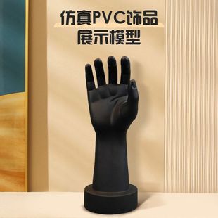 仿真PVC 手模道具仿真首饰展示手摸摆设模型男士手模道具恶魔之手