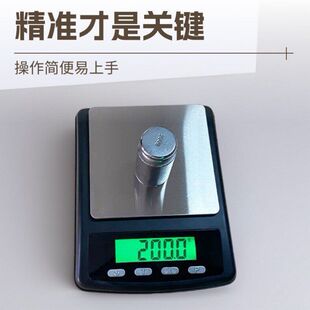 家用厨房高精准电子秤迷你小秤电子量勺称台秤食物水果称克秤500g