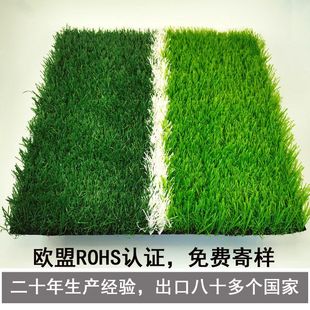 3cm免填充笼式人造足球草坪  多功能运动草坪棒球垒球场草皮